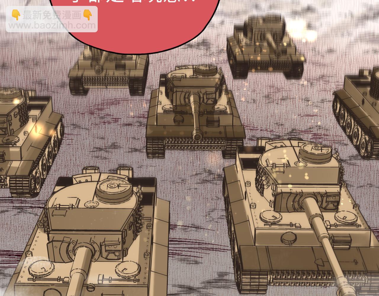 你再動我一下試試！ - 第101話 瘟疫之王最後的力量(1/4) - 5