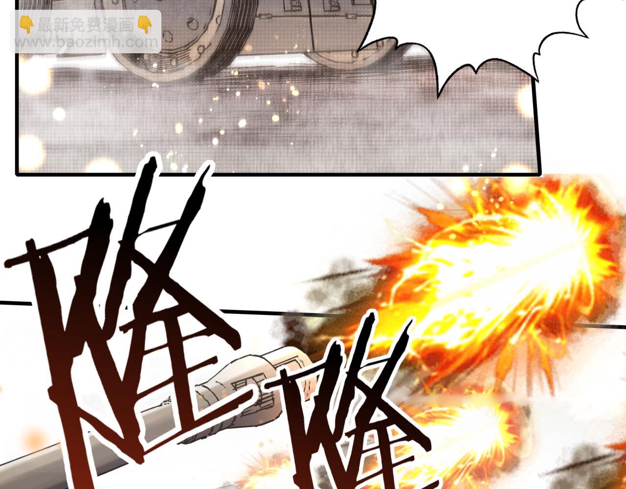 你再動我一下試試！ - 第101話 瘟疫之王最後的力量(1/4) - 5