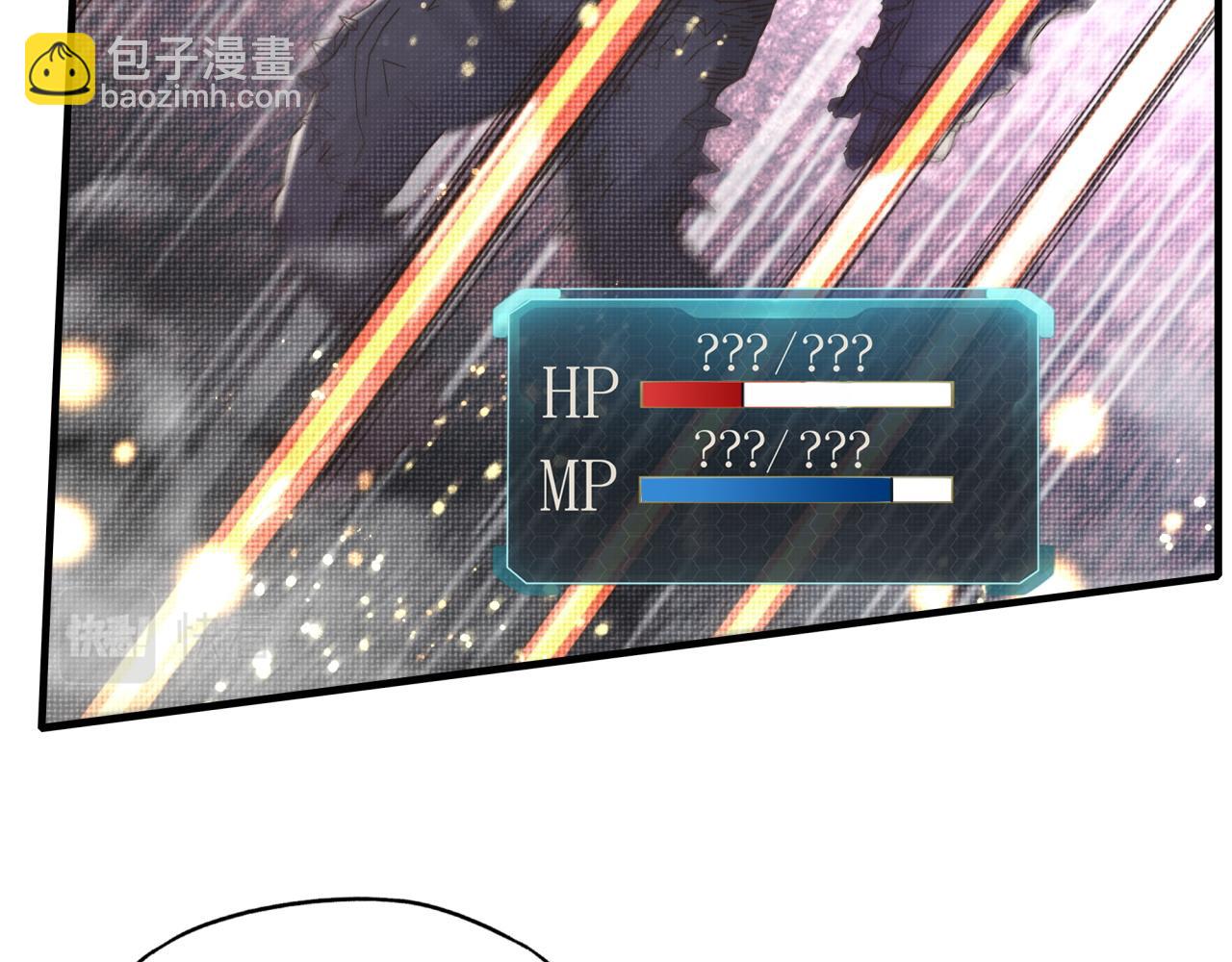 你再動我一下試試！ - 第101話 瘟疫之王最後的力量(2/4) - 7