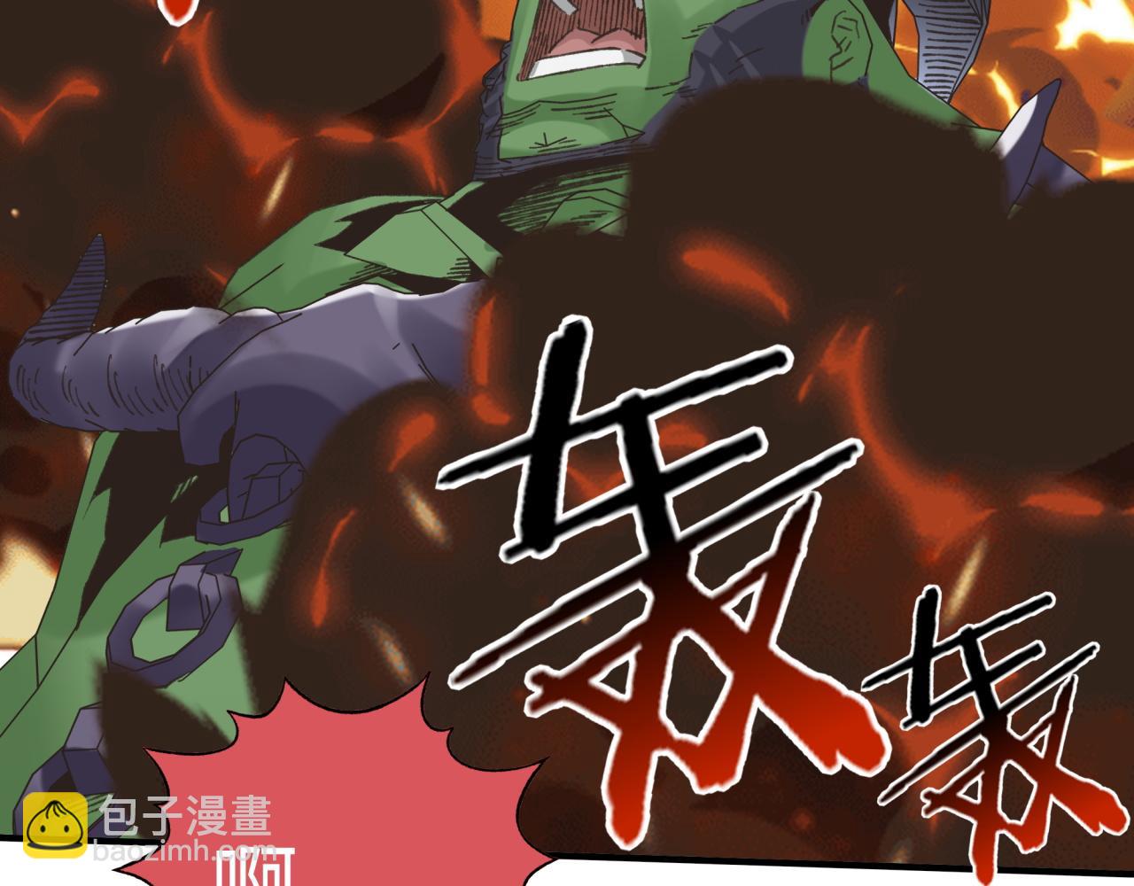 你再動我一下試試！ - 第101話 瘟疫之王最後的力量(2/4) - 5