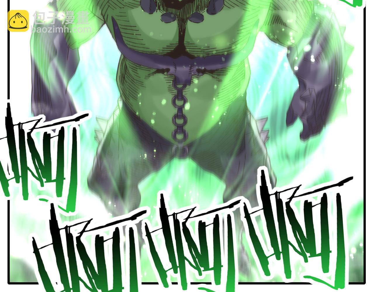 你再動我一下試試！ - 第101話 瘟疫之王最後的力量(2/4) - 2