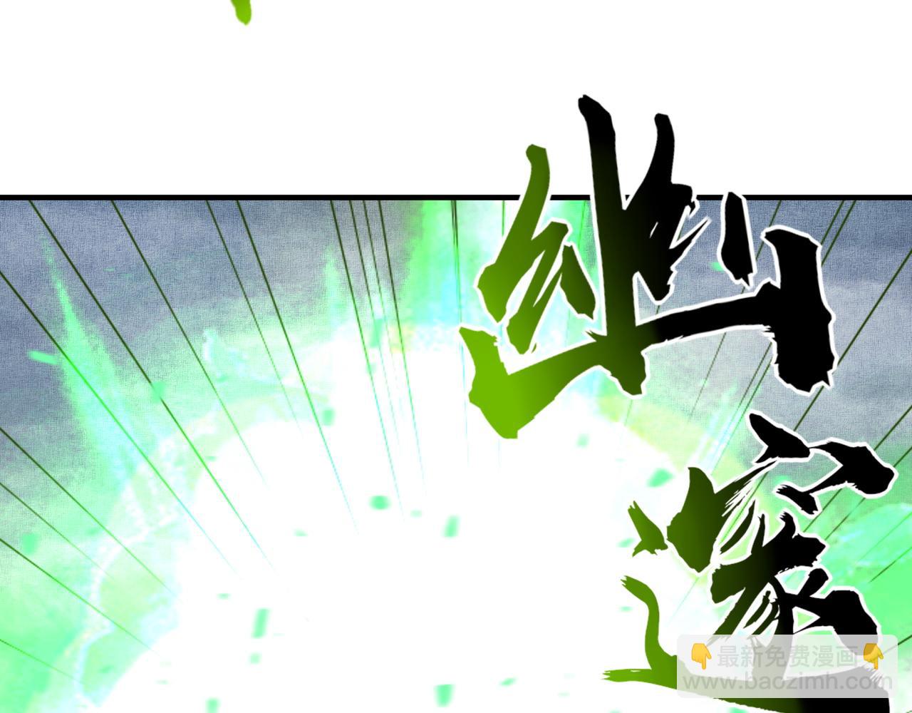 你再動我一下試試！ - 第101話 瘟疫之王最後的力量(2/4) - 7