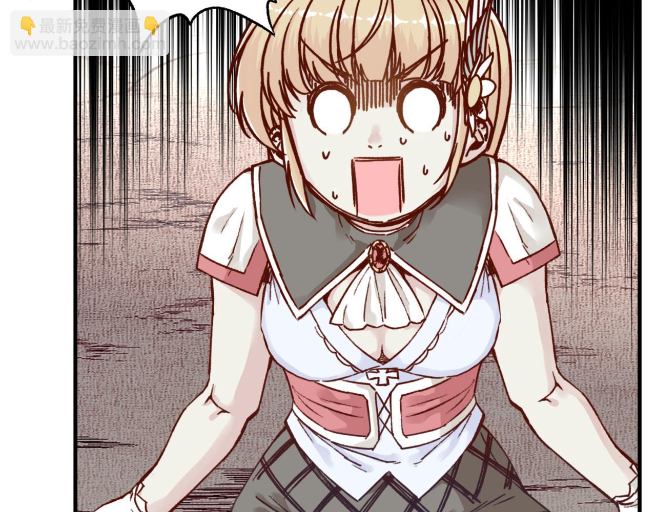 你再動我一下試試！ - 第101話 瘟疫之王最後的力量(2/4) - 2