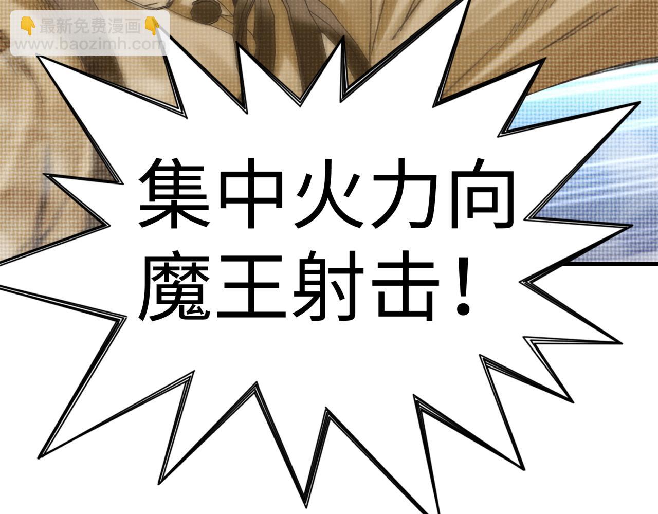 你再動我一下試試！ - 第101話 瘟疫之王最後的力量(1/4) - 8