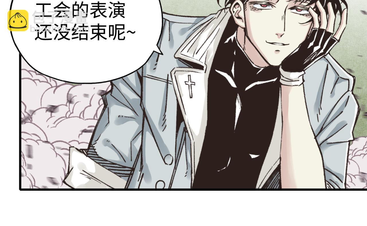 你再動我一下試試！ - 第101話 瘟疫之王最後的力量(2/4) - 5