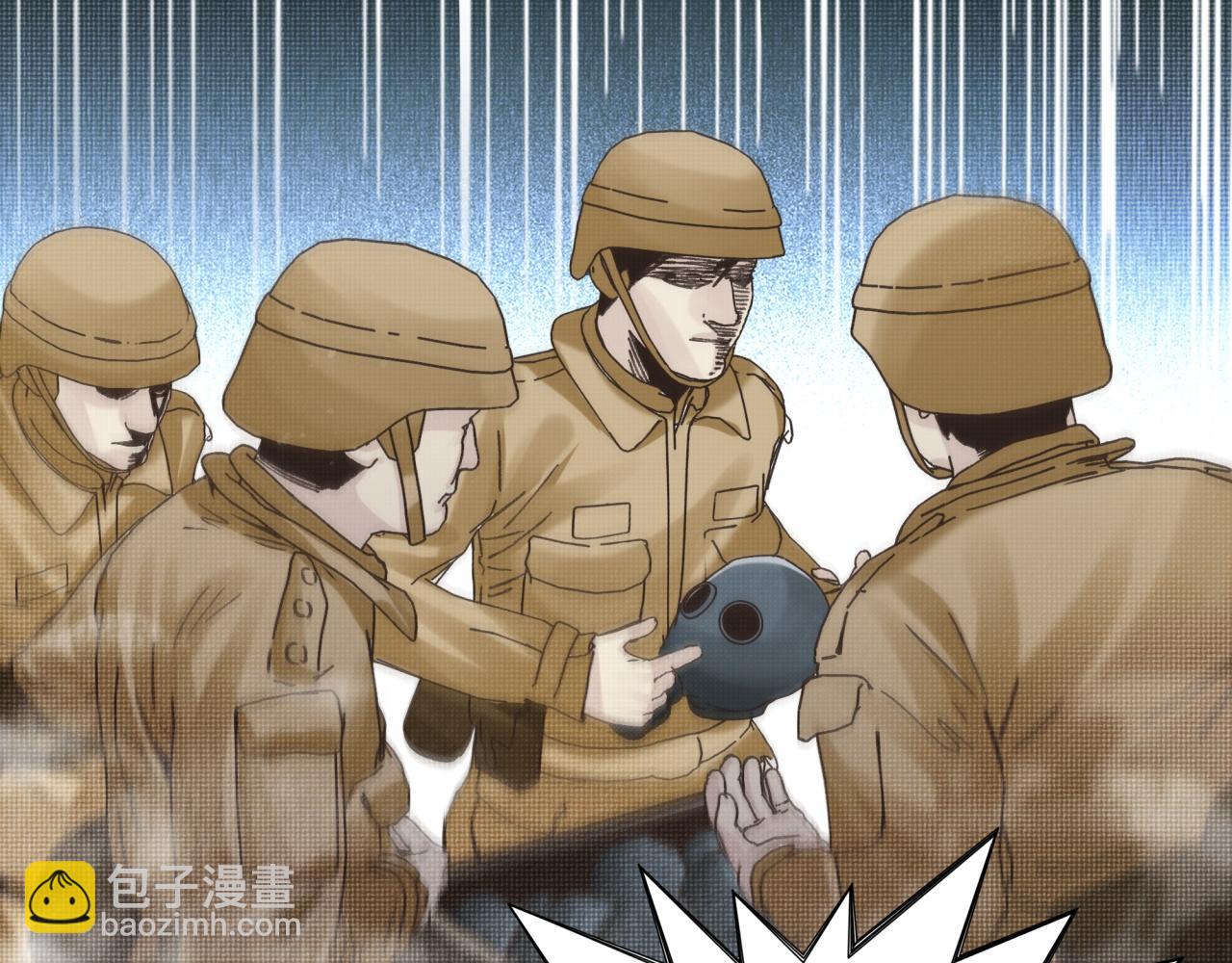 你再動我一下試試！ - 第101話 瘟疫之王最後的力量(2/4) - 8