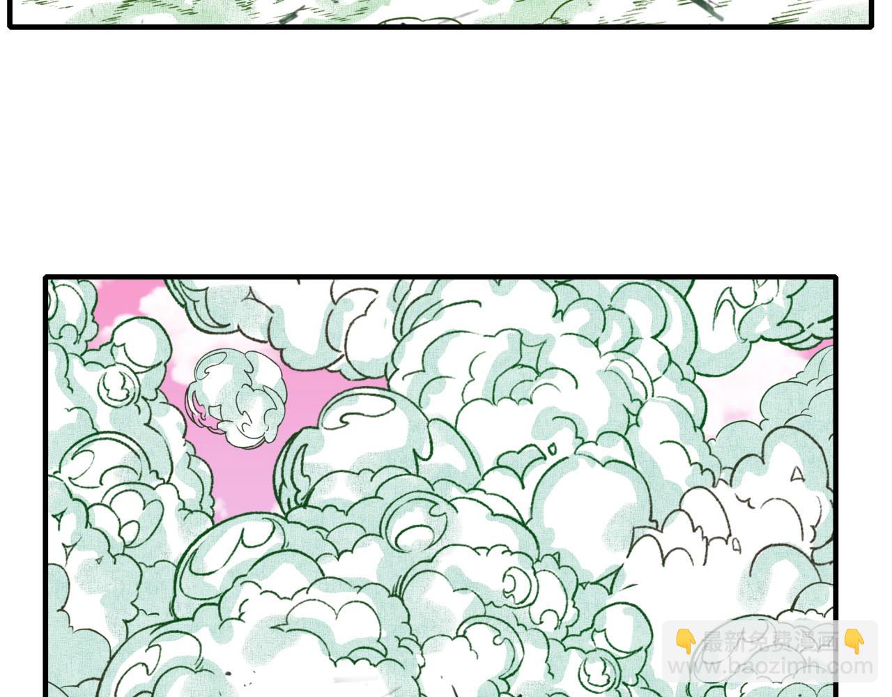 你再動我一下試試！ - 第101話 瘟疫之王最後的力量(2/4) - 3