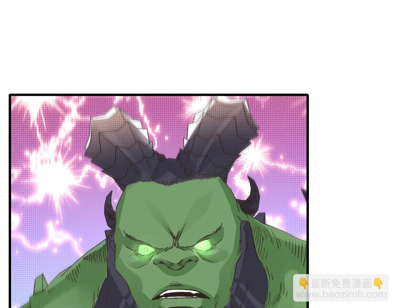 你再動我一下試試！ - 第101話 瘟疫之王最後的力量(2/4) - 7