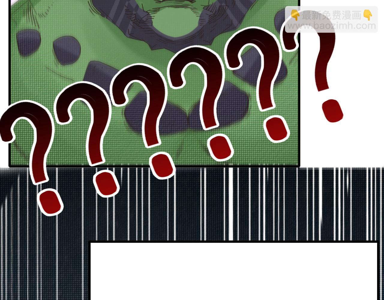 你再動我一下試試！ - 第101話 瘟疫之王最後的力量(2/4) - 8