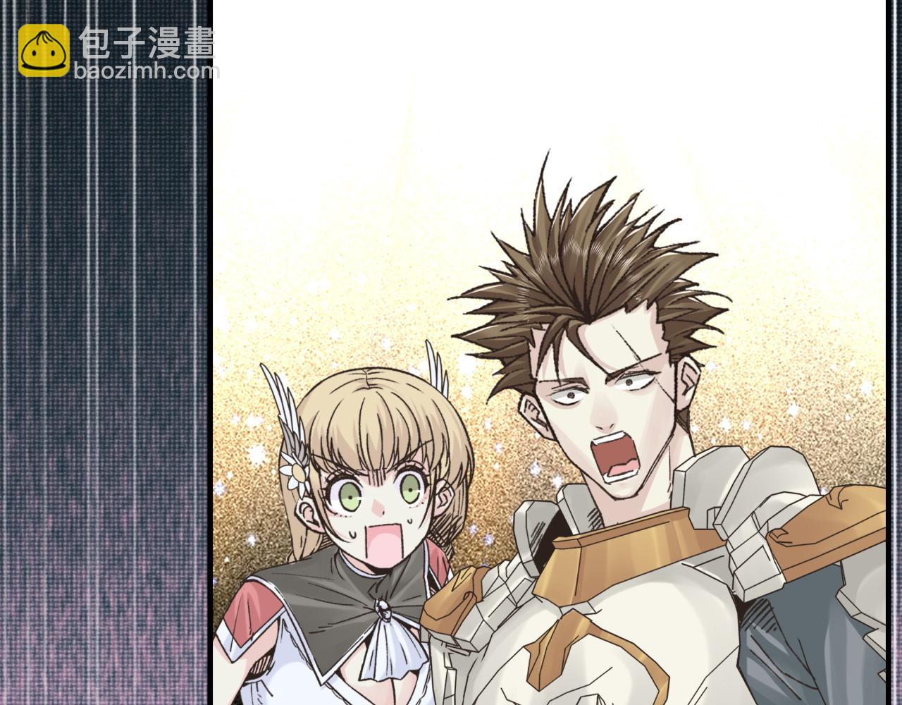 你再動我一下試試！ - 第101話 瘟疫之王最後的力量(2/4) - 1