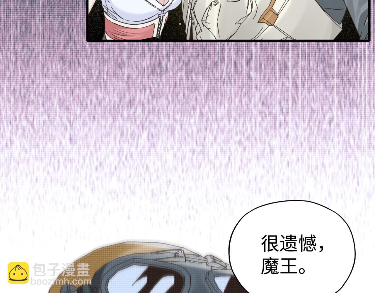 你再動我一下試試！ - 第101話 瘟疫之王最後的力量(2/4) - 2