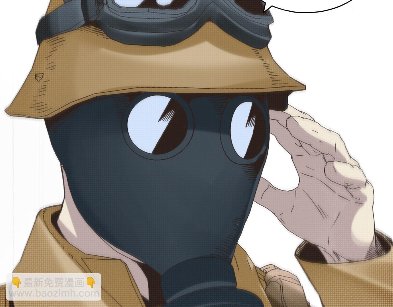 你再動我一下試試！ - 第101話 瘟疫之王最後的力量(2/4) - 3