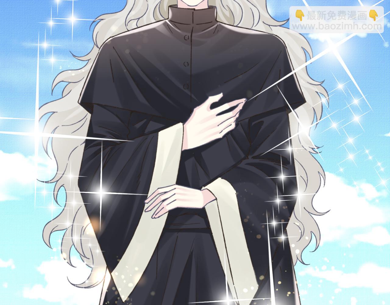 你再動我一下試試！ - 第103話 小白的真實身份(3/4) - 8