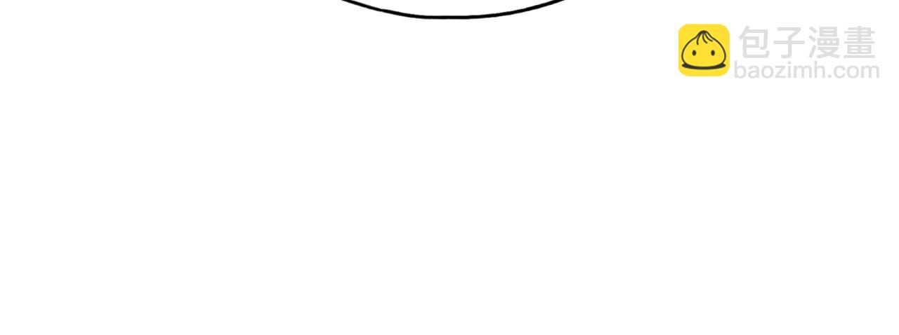 你再動我一下試試！ - 第103話 小白的真實身份(3/4) - 1