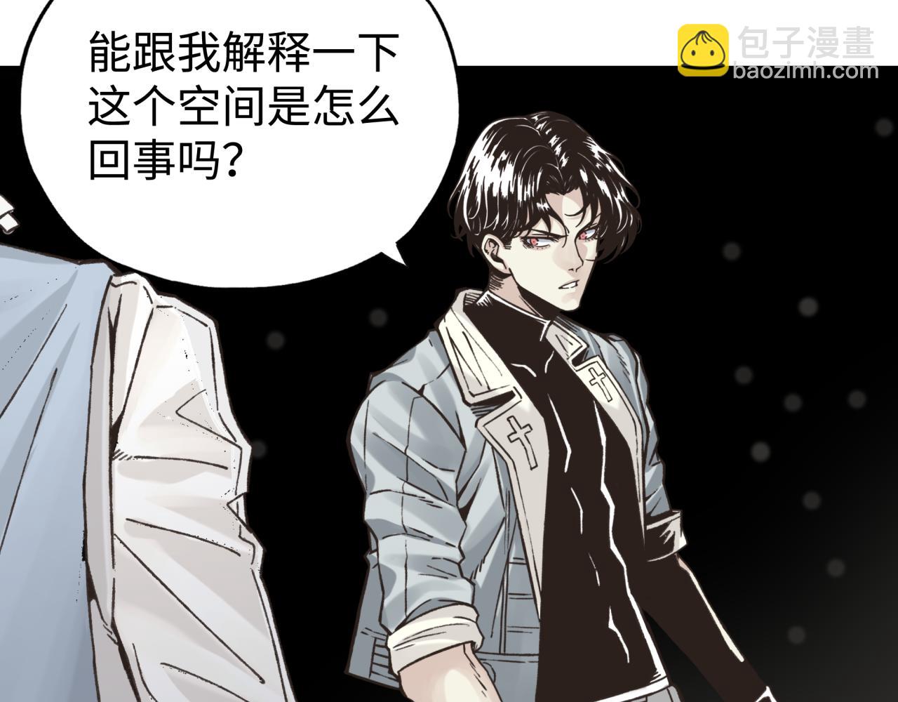 你再動我一下試試！ - 第103話 小白的真實身份(1/4) - 4