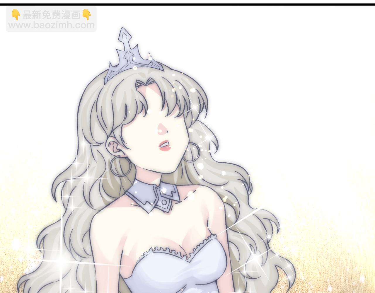 你再動我一下試試！ - 第103話 小白的真實身份(3/4) - 3