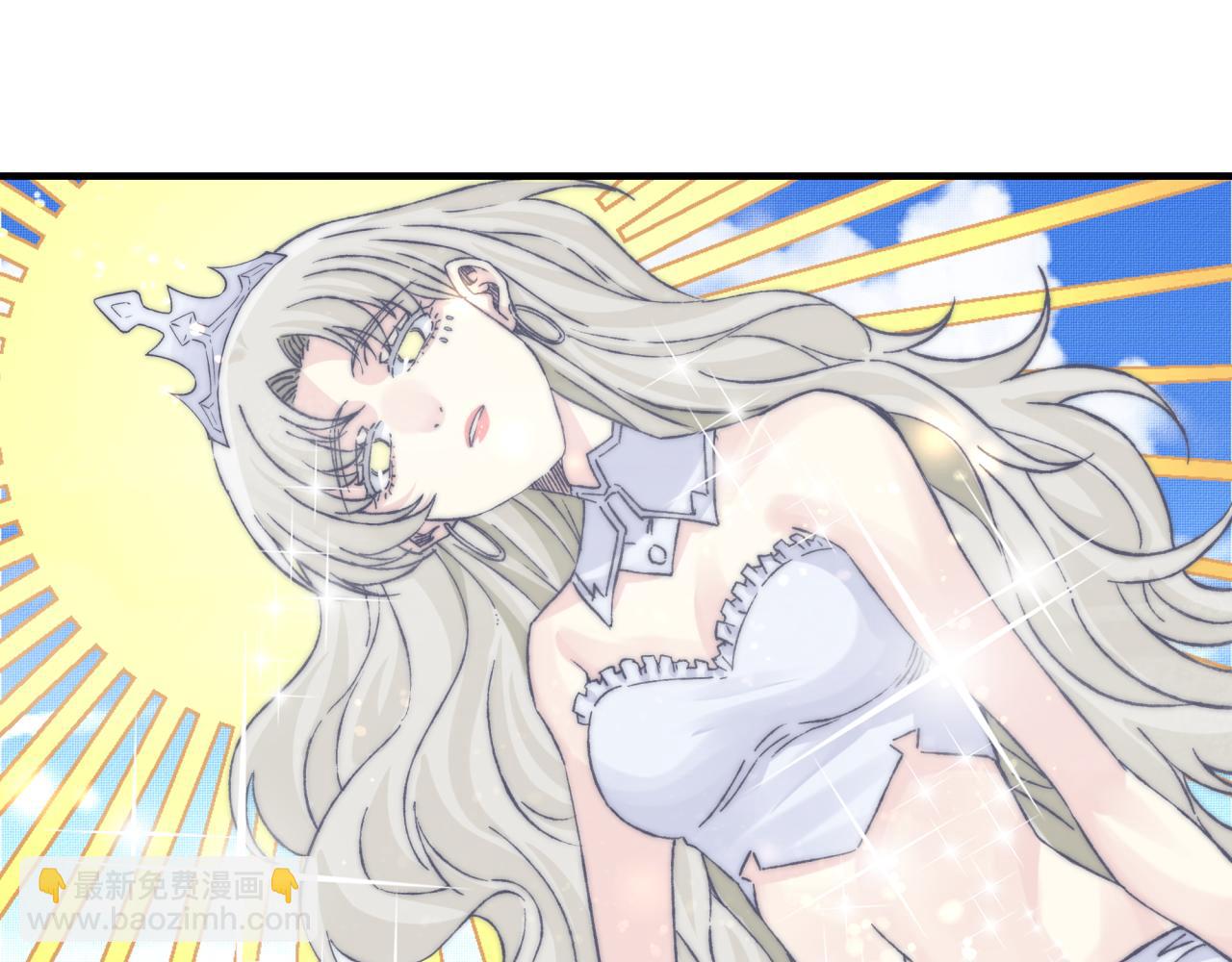 你再動我一下試試！ - 第103話 小白的真實身份(3/4) - 6