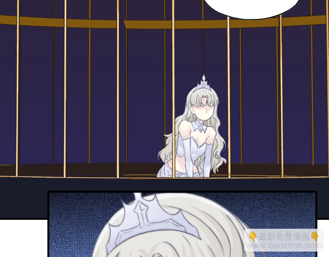 你再動我一下試試！ - 第103話 小白的真實身份(3/4) - 1