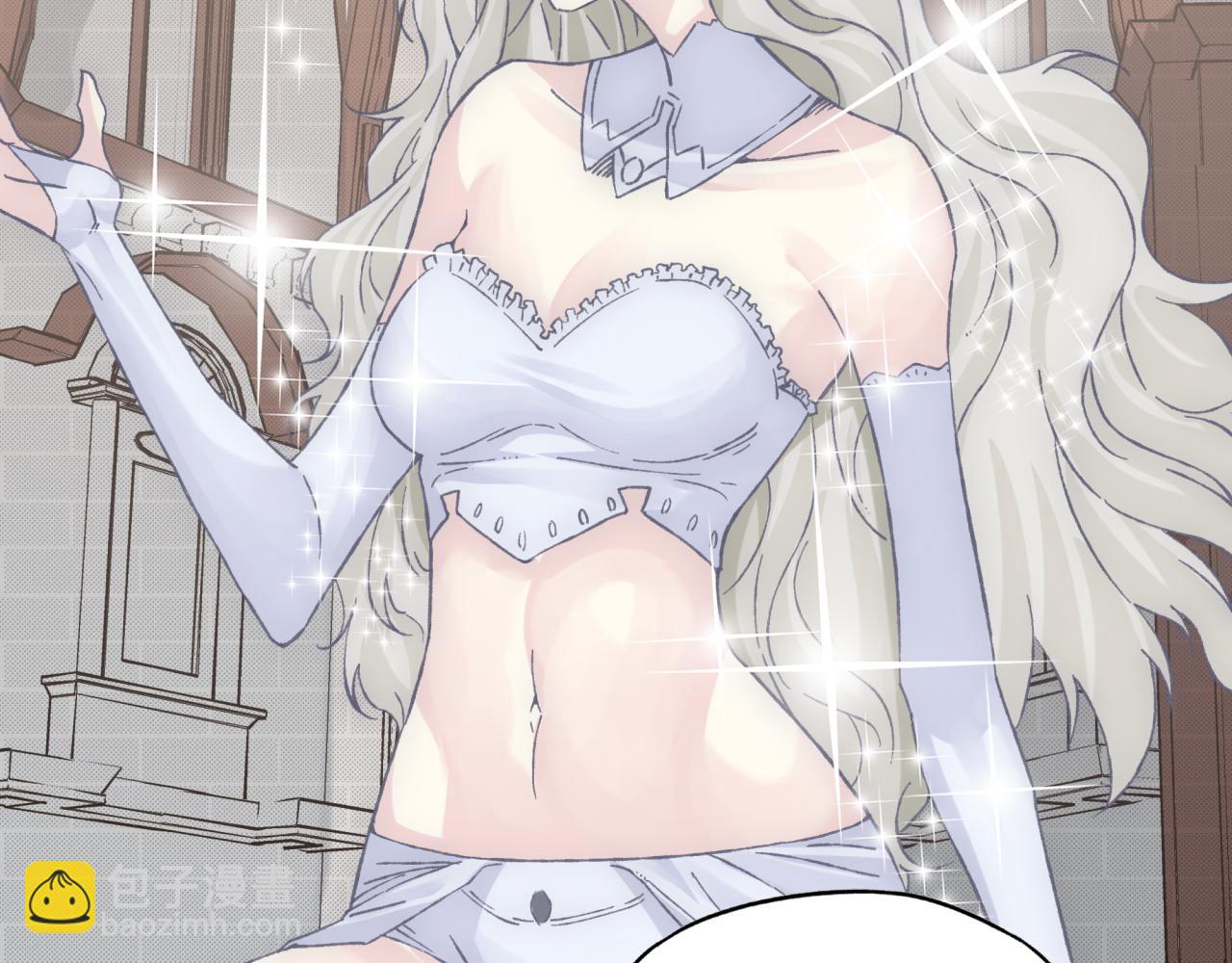 你再動我一下試試！ - 第103話 小白的真實身份(3/4) - 6