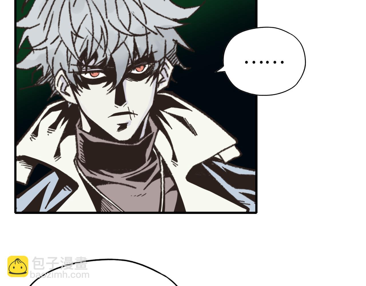 你再動我一下試試！ - 第103話 小白的真實身份(3/4) - 8