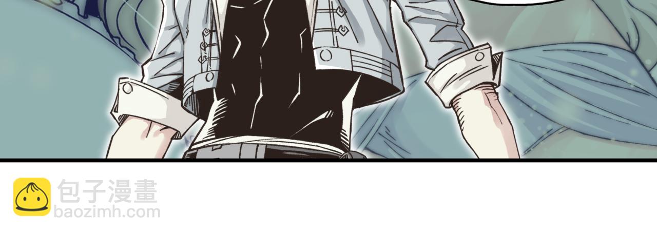 你再動我一下試試！ - 第103話 小白的真實身份(3/4) - 2