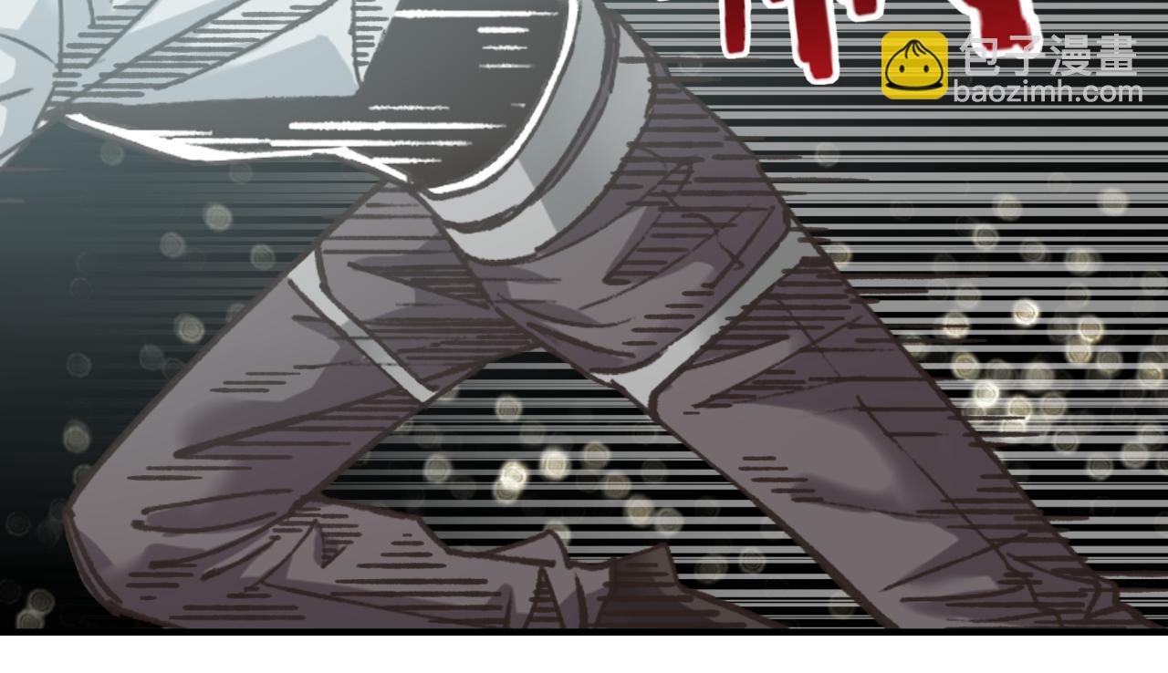 你再動我一下試試！ - 第103話 小白的真實身份(1/4) - 4