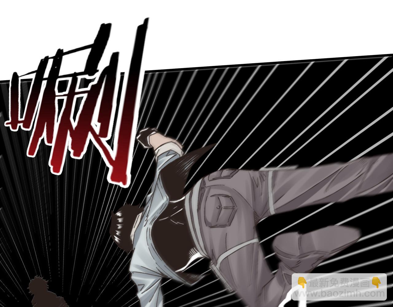 你再動我一下試試！ - 第103話 小白的真實身份(1/4) - 5