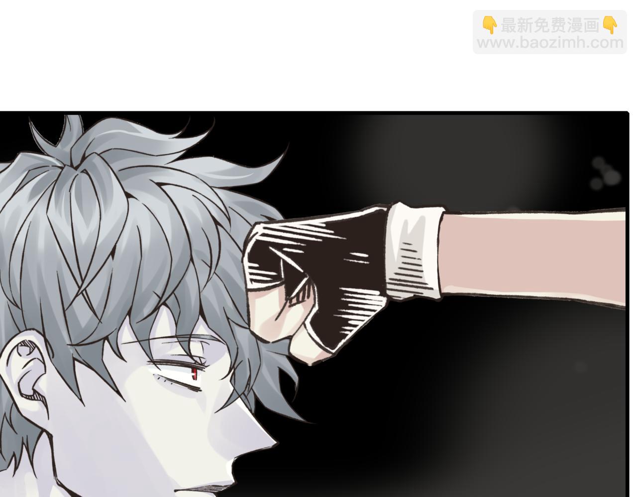 你再動我一下試試！ - 第103話 小白的真實身份(1/4) - 1