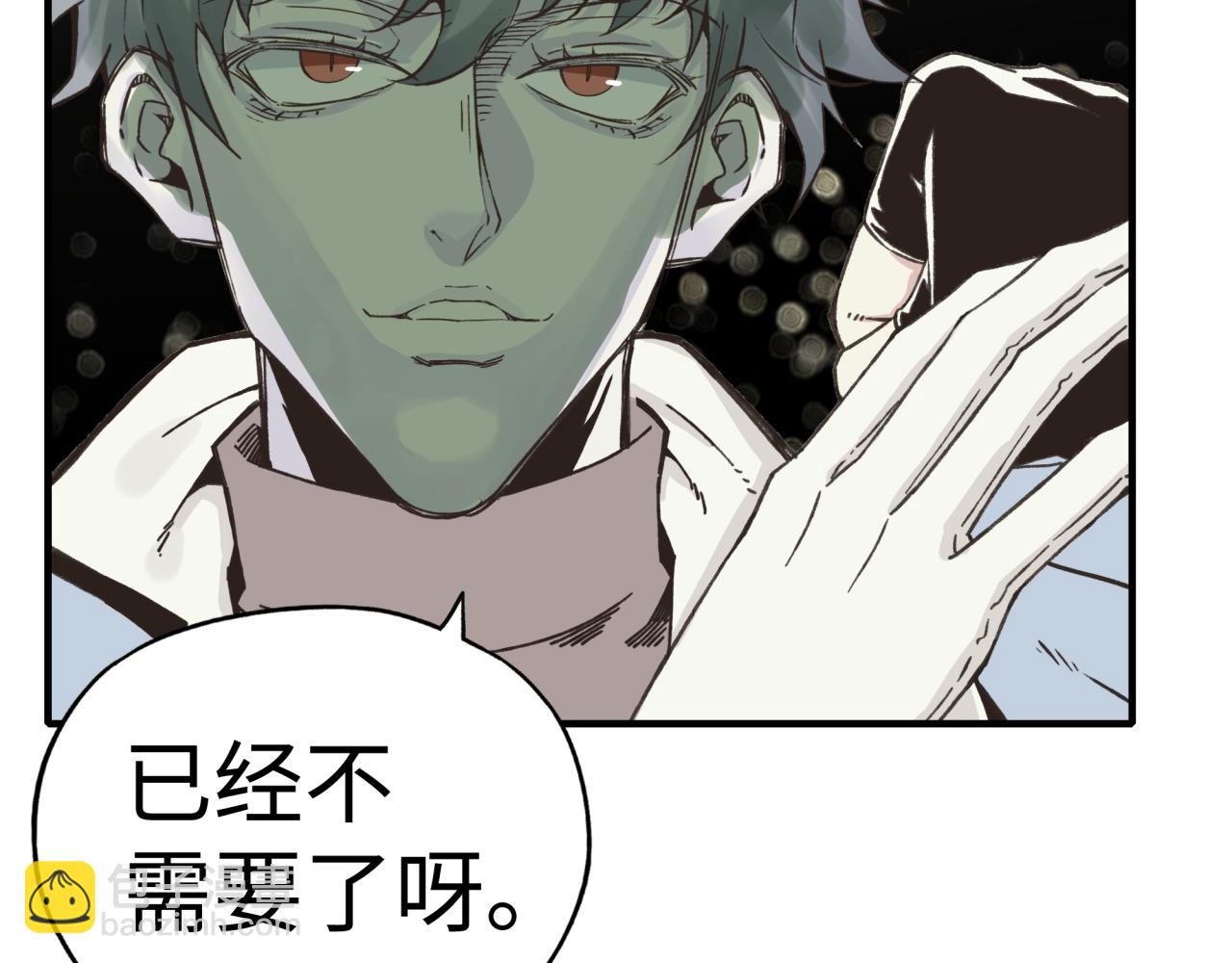 你再動我一下試試！ - 第103話 小白的真實身份(1/4) - 6