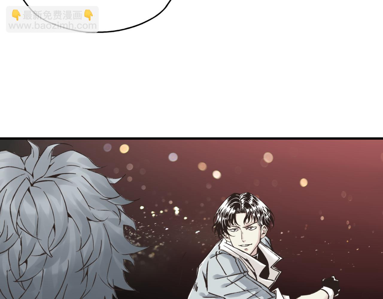 你再動我一下試試！ - 第103話 小白的真實身份(1/4) - 7