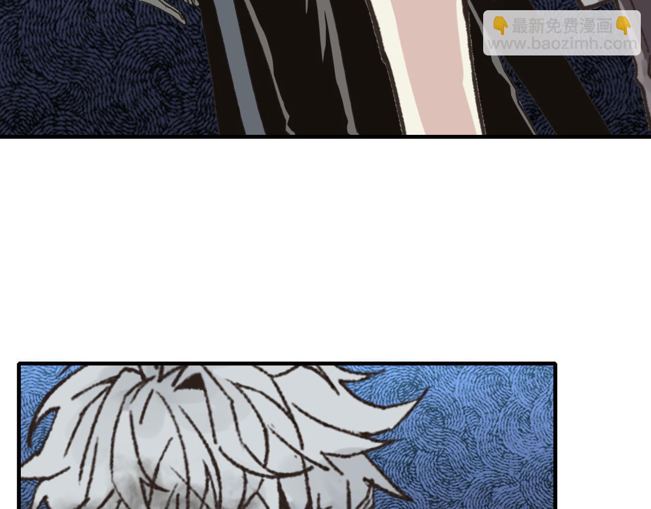 你再動我一下試試！ - 第103話 小白的真實身份(1/4) - 8