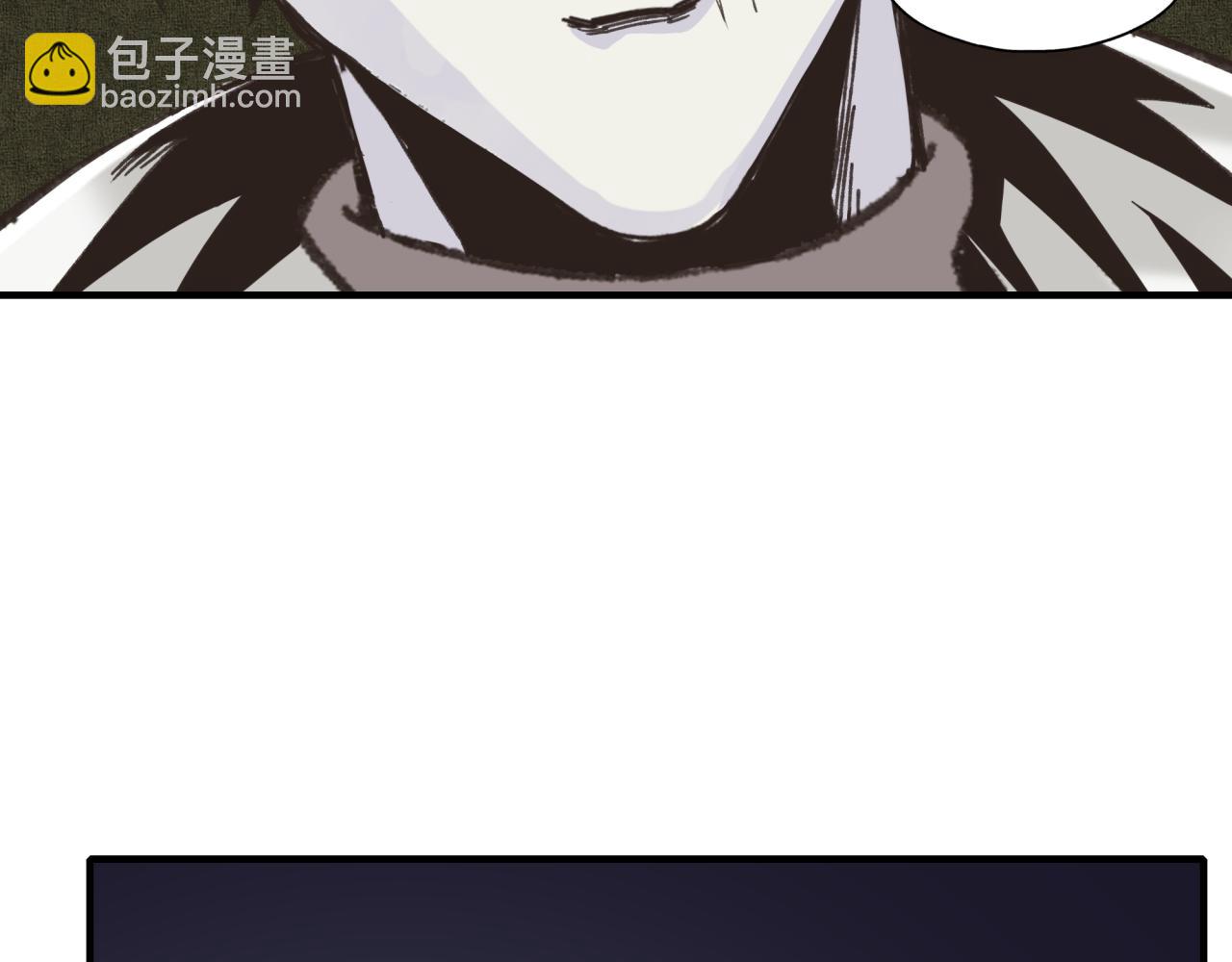 你再動我一下試試！ - 第103話 小白的真實身份(2/4) - 5