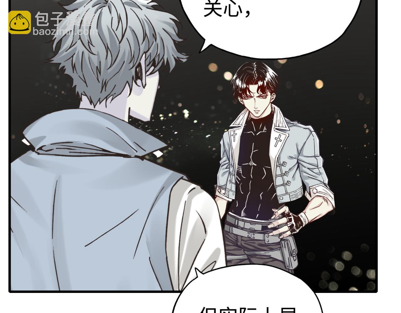 你再動我一下試試！ - 第103話 小白的真實身份(2/4) - 5