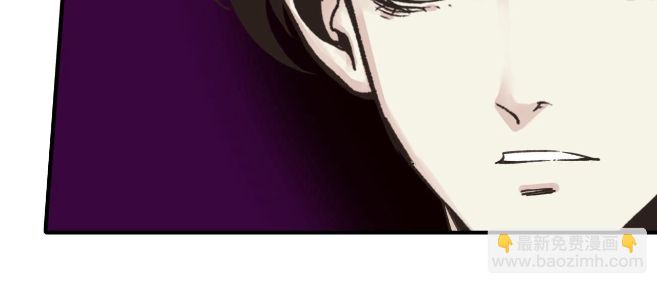 你再動我一下試試！ - 第103話 小白的真實身份(2/4) - 7