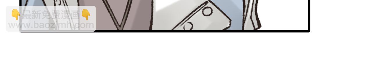 你再動我一下試試！ - 第103話 小白的真實身份(2/4) - 5