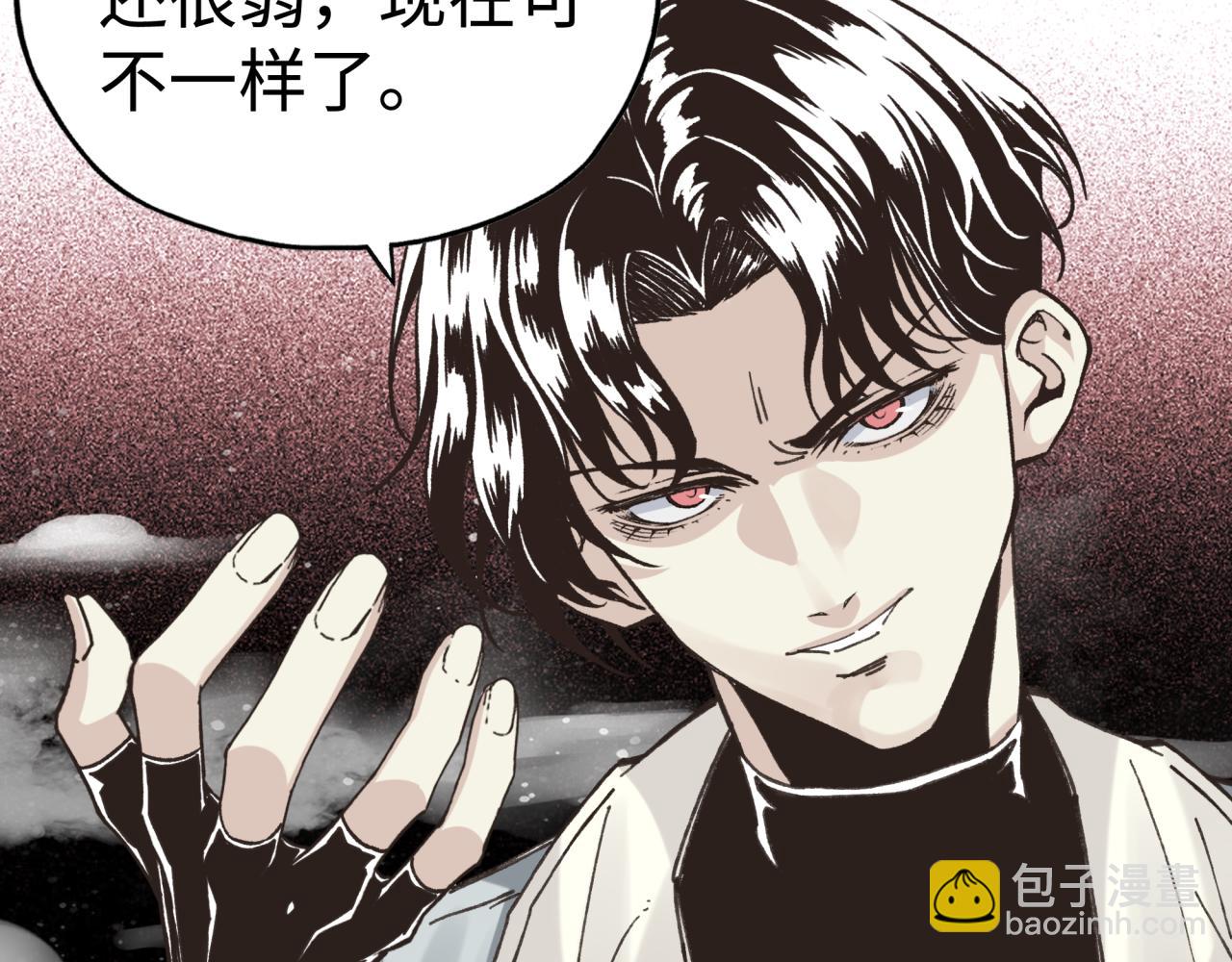 你再動我一下試試！ - 第103話 小白的真實身份(2/4) - 8