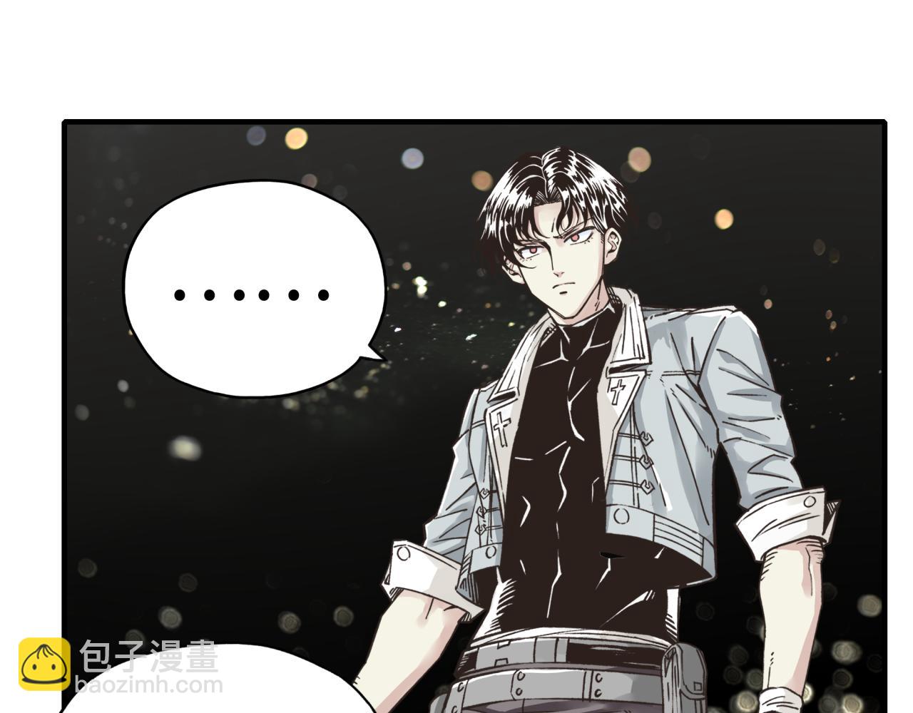 你再動我一下試試！ - 第103話 小白的真實身份(2/4) - 4