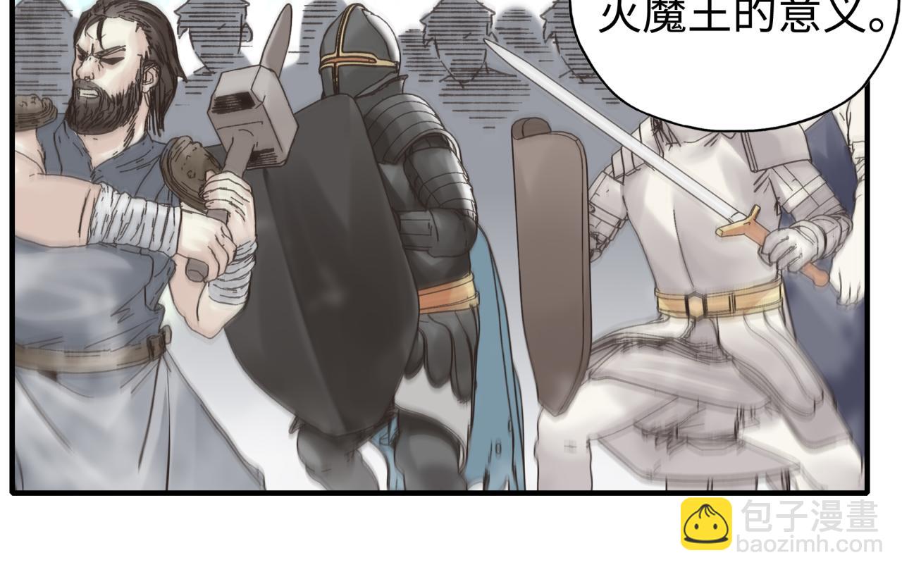 你再動我一下試試！ - 第103話 小白的真實身份(2/4) - 7