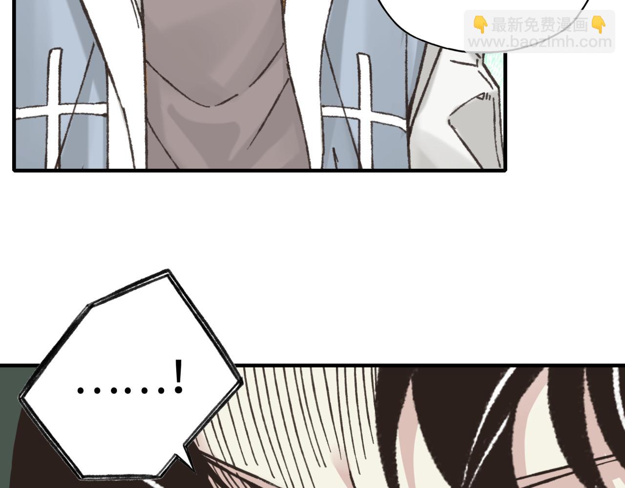 你再動我一下試試！ - 第103話 小白的真實身份(2/4) - 3