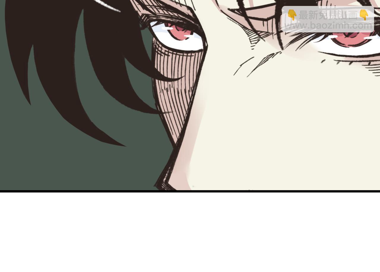 你再動我一下試試！ - 第103話 小白的真實身份(2/4) - 4