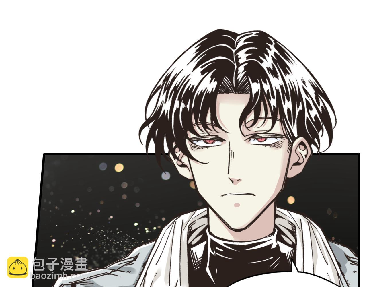 你再動我一下試試！ - 第103話 小白的真實身份(2/4) - 2