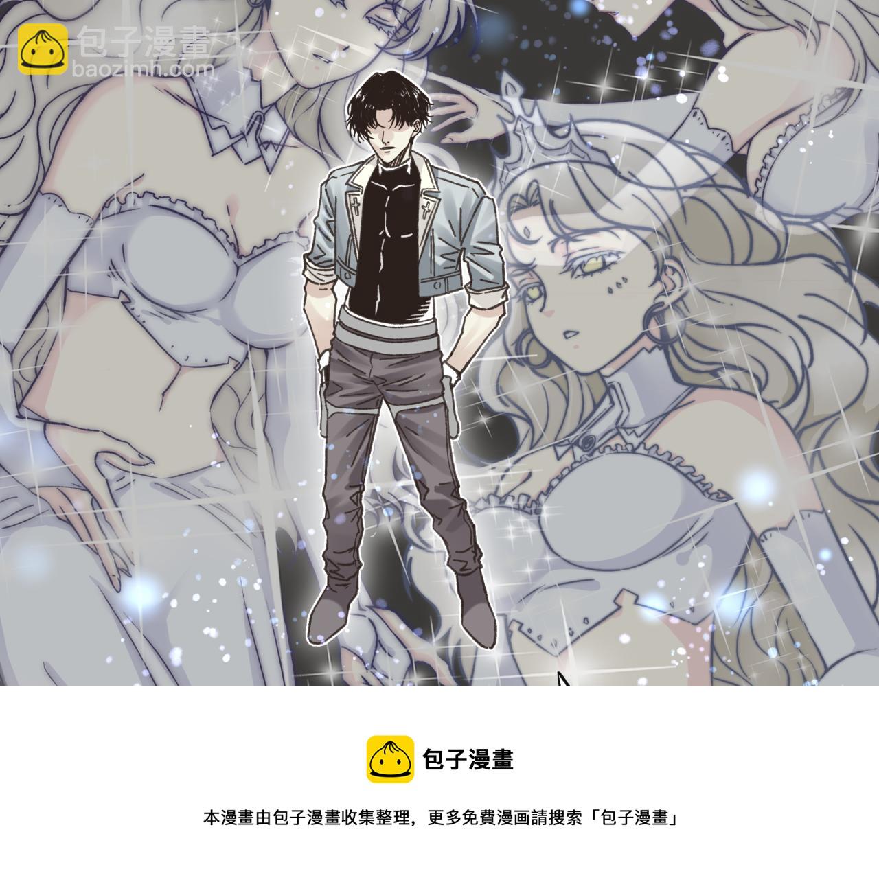 你再動我一下試試！ - 第103話 小白的真實身份(2/4) - 5