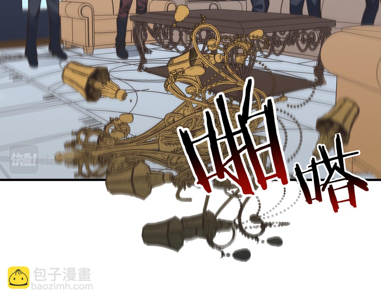 你再動我一下試試！ - 第105話 返回現實世界(3/4) - 6