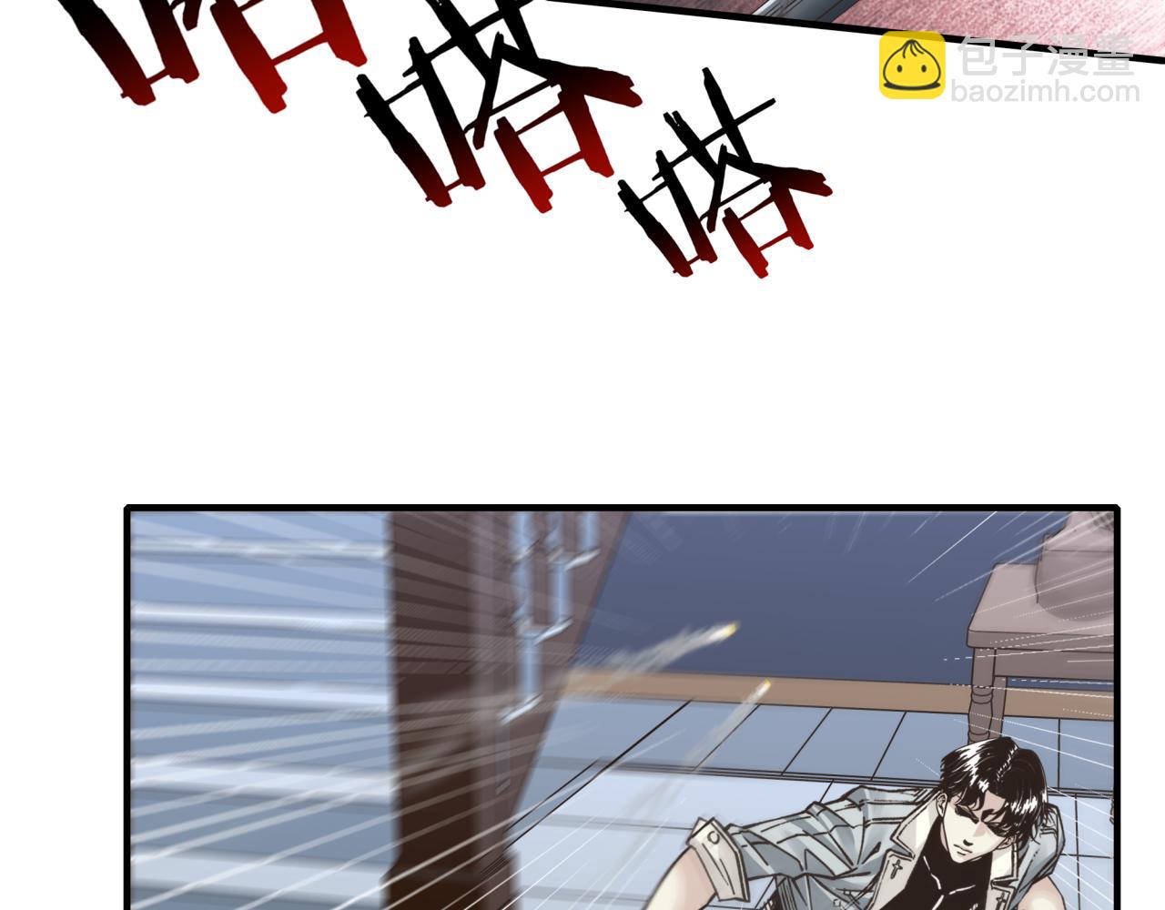 你再動我一下試試！ - 第105話 返回現實世界(3/4) - 7