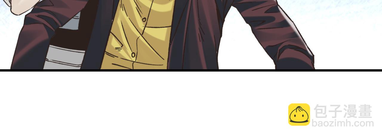 你再動我一下試試！ - 第105話 返回現實世界(3/4) - 2