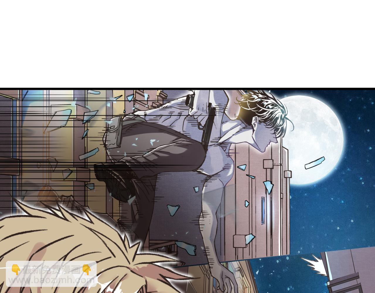 你再動我一下試試！ - 第105話 返回現實世界(3/4) - 3