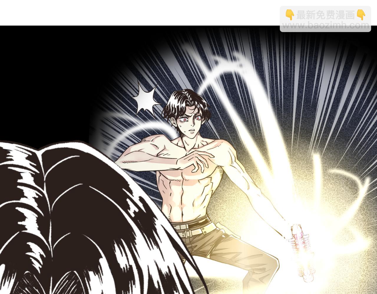 你再動我一下試試！ - 第105話 返回現實世界(3/4) - 8