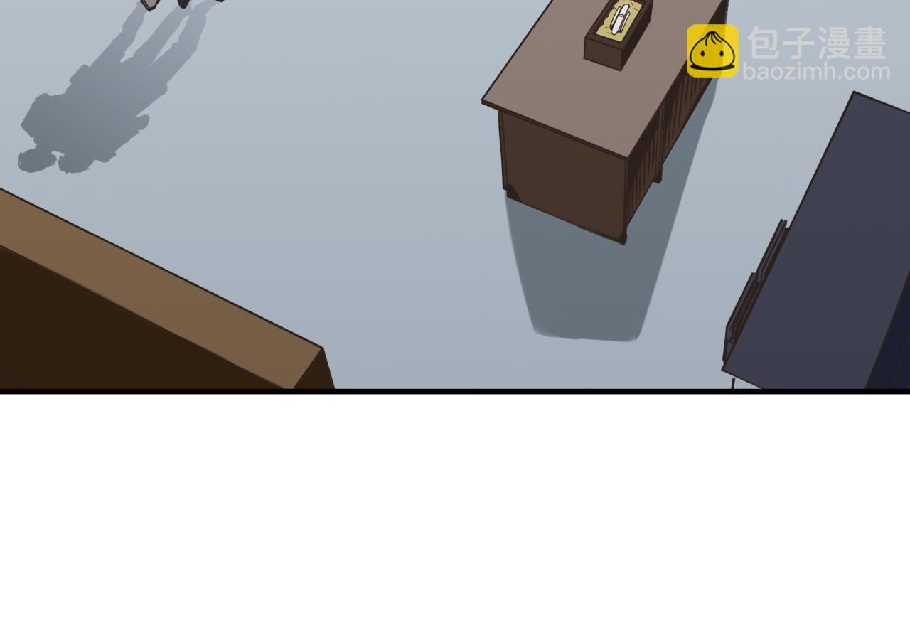 你再動我一下試試！ - 第105話 返回現實世界(3/4) - 5