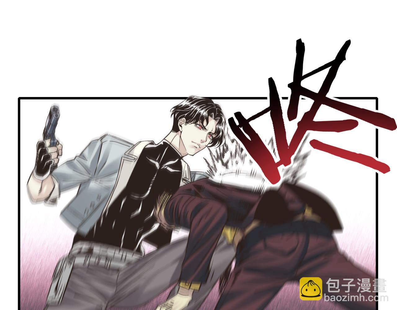 你再動我一下試試！ - 第105話 返回現實世界(3/4) - 3