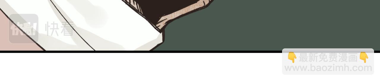 你再動我一下試試！ - 第105話 返回現實世界(4/4) - 2